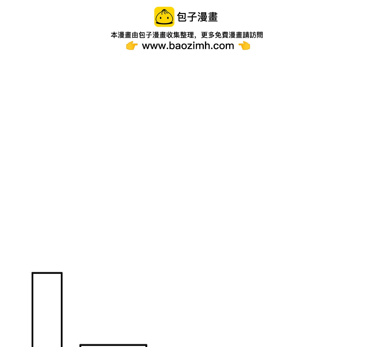 我在死敌家当团宠漫画,第16话 要征服训练所！1图