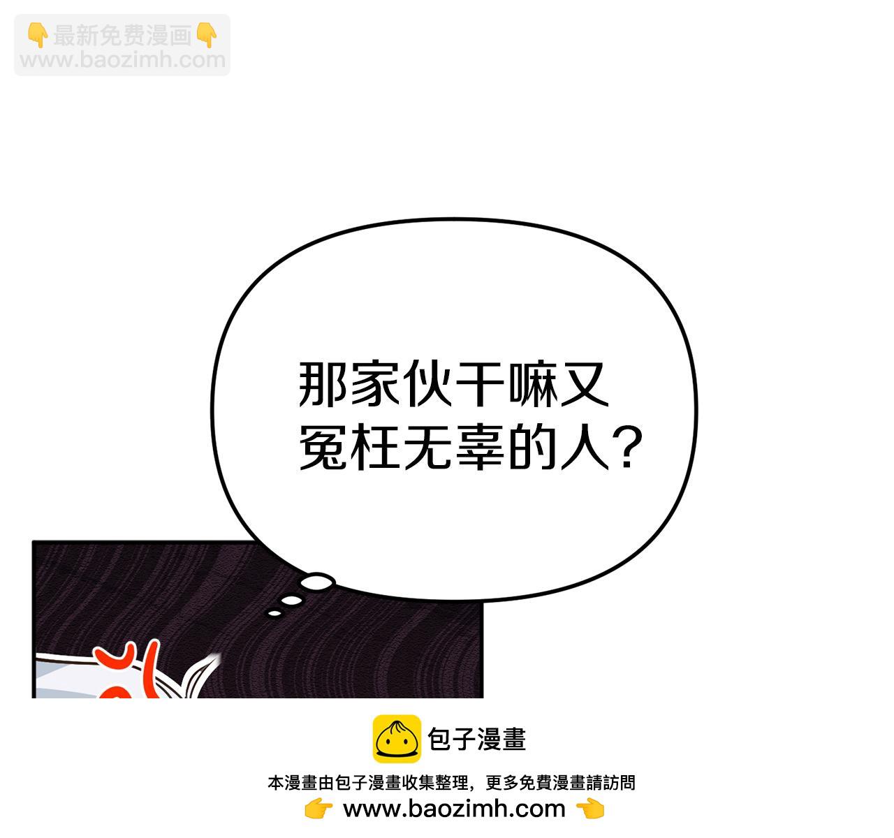 我在死敌家当团宠漫画,第16话 要征服训练所！104图