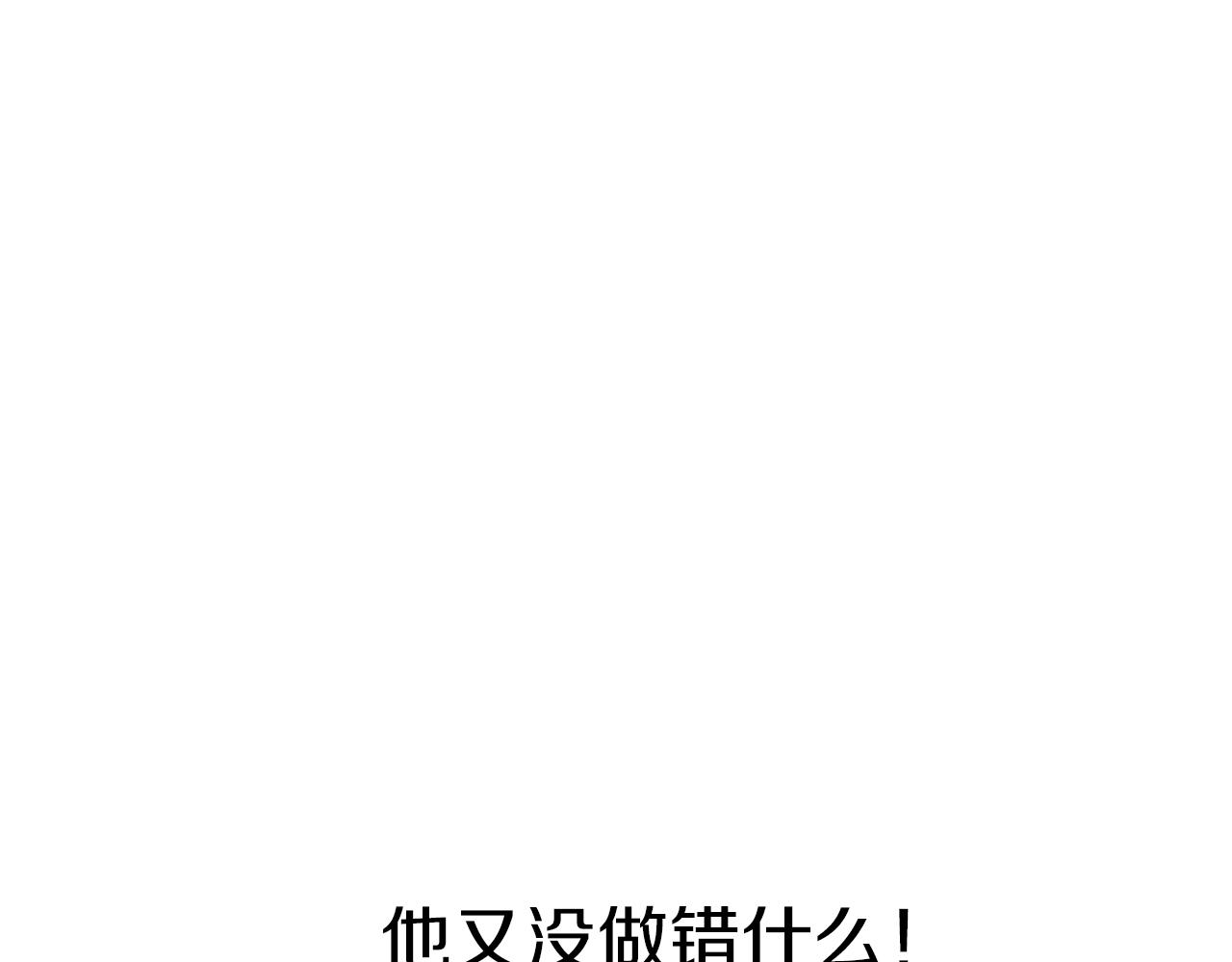 我在死敌家当团宠漫画,第16话 要征服训练所！110图