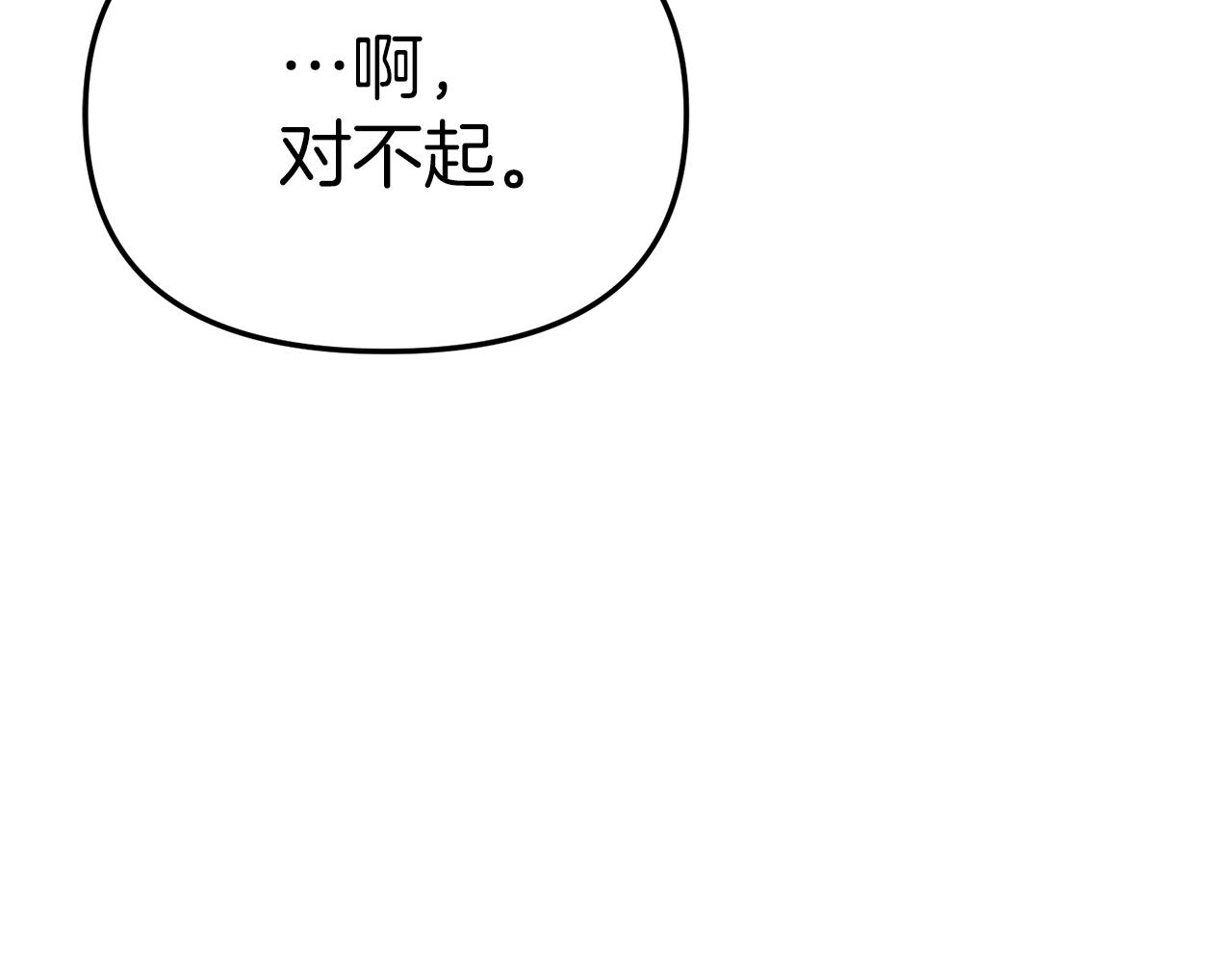 我在死敌家当团宠漫画,第16话 要征服训练所！167图