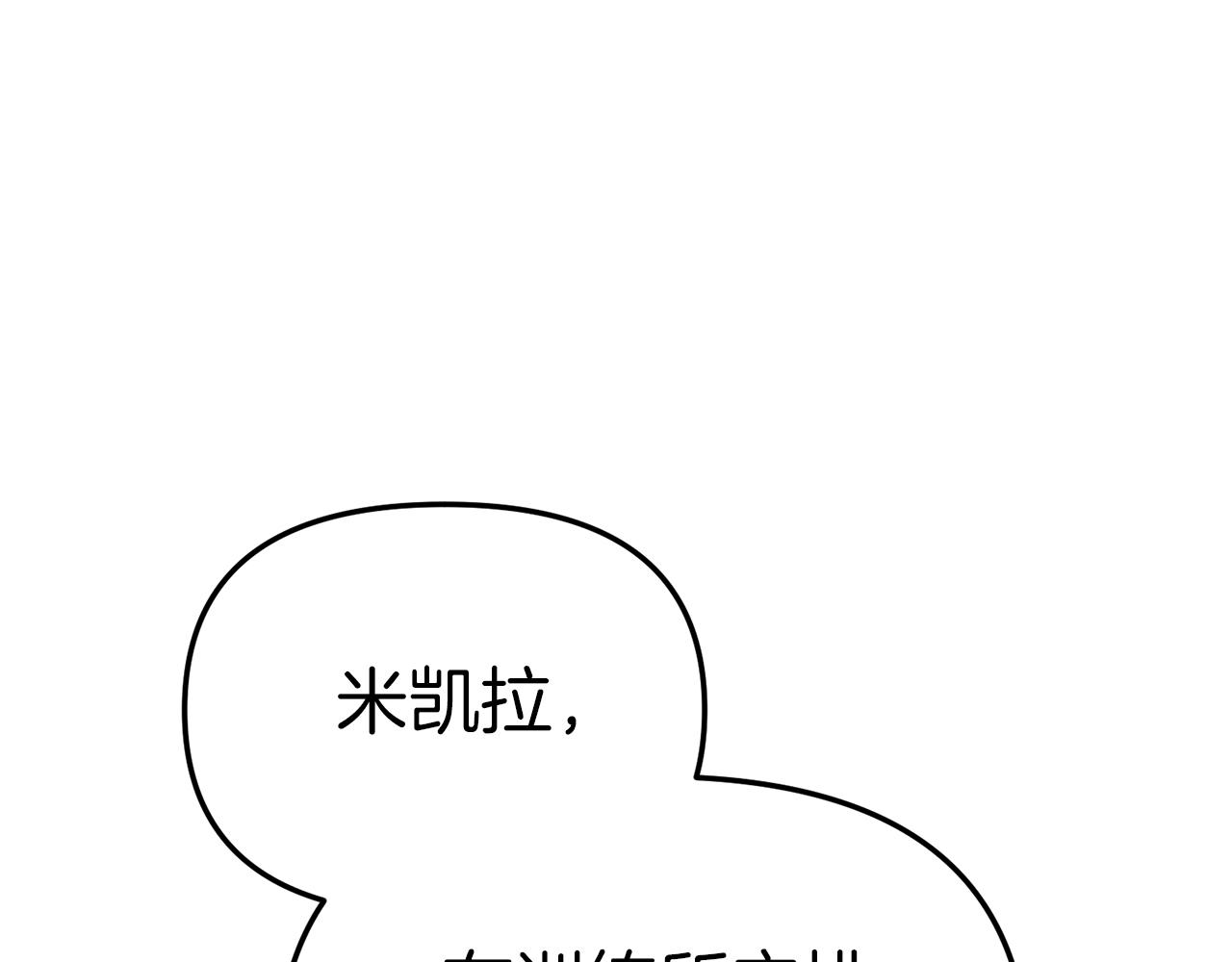 我在死敌家当团宠漫画,第16话 要征服训练所！178图