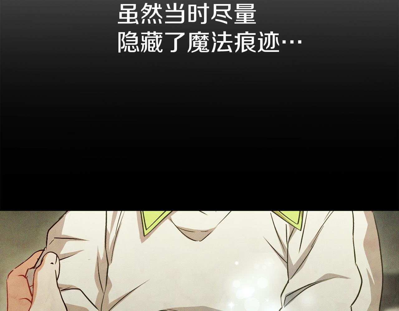 我在死敌家当团宠漫画,第16话 要征服训练所！21图