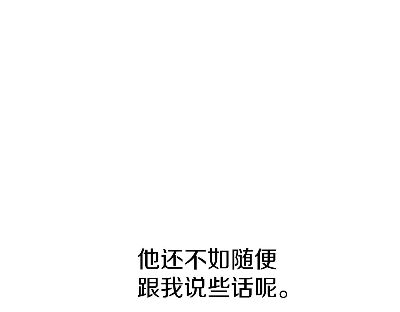 我在死敌家当团宠漫画,第16话 要征服训练所！31图