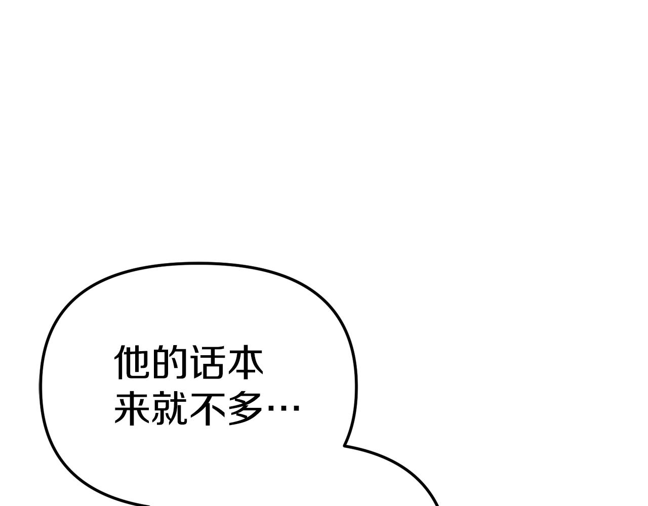 我在死敌家当团宠漫画,第16话 要征服训练所！34图