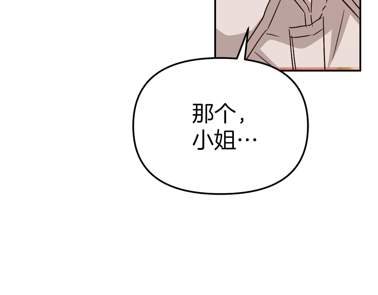 我在死敌家当团宠漫画,第16话 要征服训练所！40图