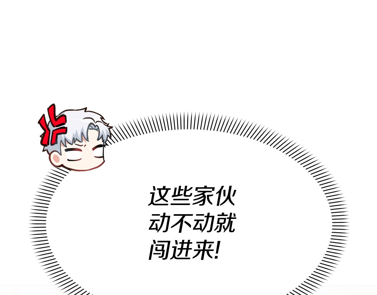 我在死敌家当团宠漫画,第16话 要征服训练所！47图