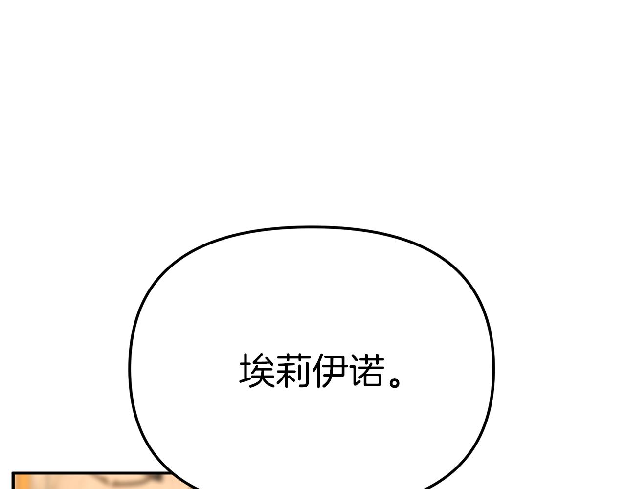 我在死敌家当团宠漫画,第16话 要征服训练所！55图