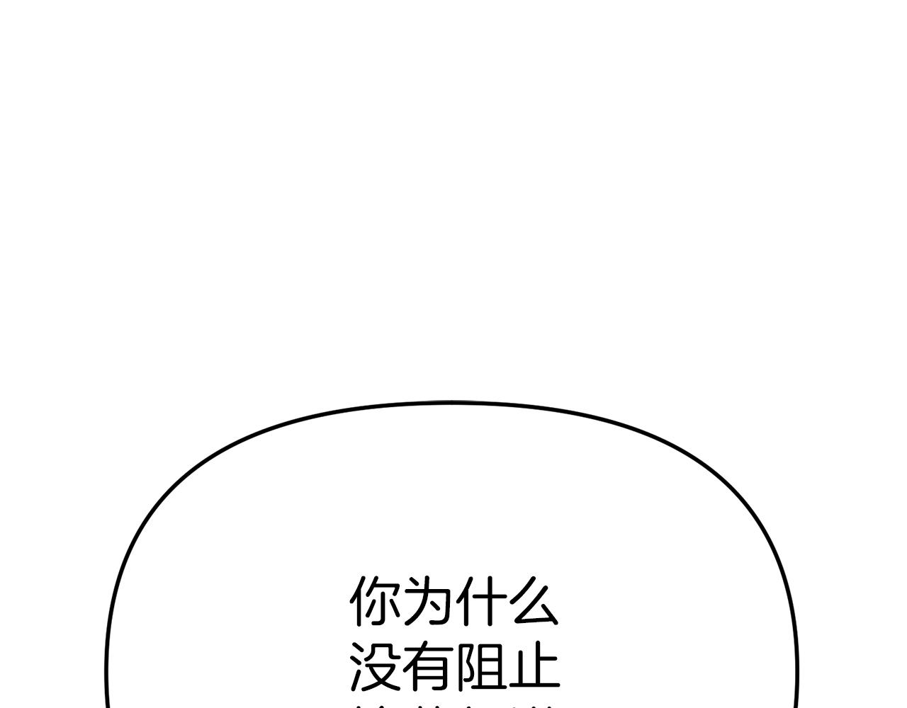 我在死敌家当团宠漫画,第16话 要征服训练所！87图