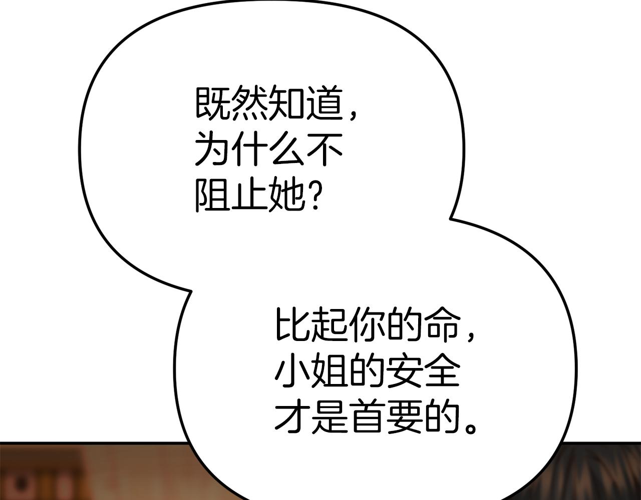 我在死敌家当团宠漫画,第16话 要征服训练所！101图