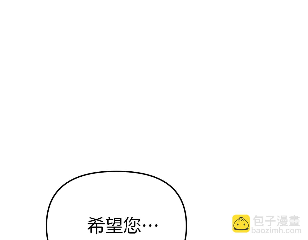 我在死敌家当团宠漫画16漫画,第17话 贵重的回礼168图