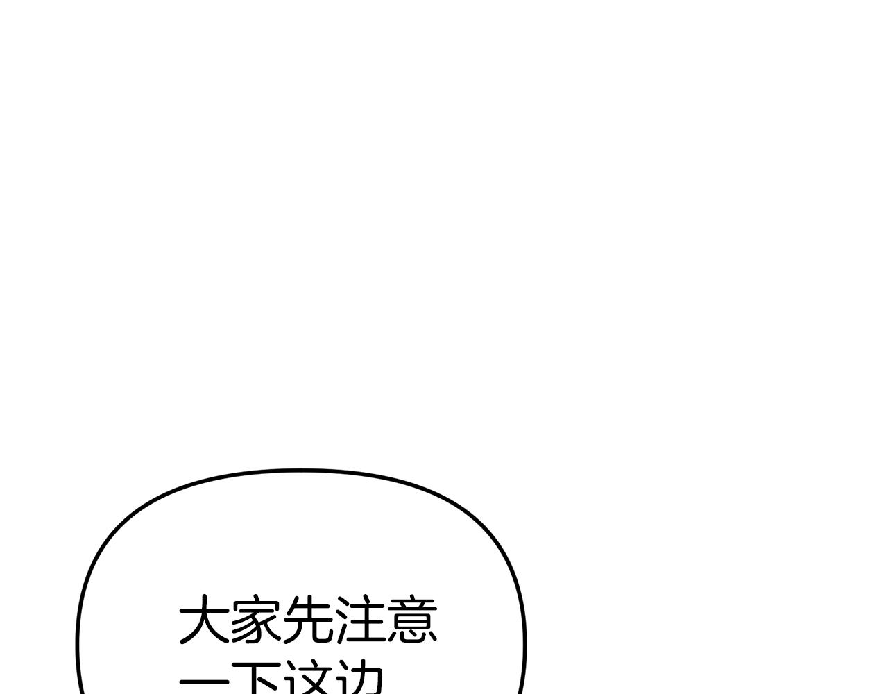 我在死敌家当团宠漫画16漫画,第17话 贵重的回礼100图