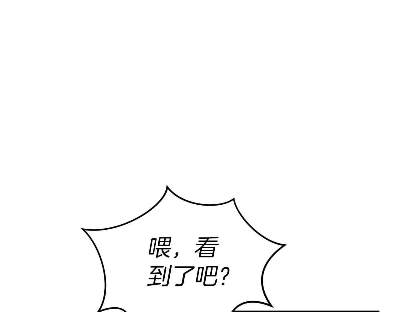 我在死敌家当团宠漫画免费下拉式酷漫屋漫画,第2话 笨蛋反派们168图