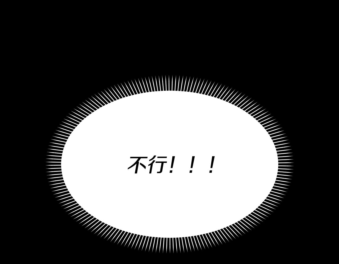 我在死敌家当团宠漫画免费下拉式酷漫屋漫画,第2话 笨蛋反派们69图