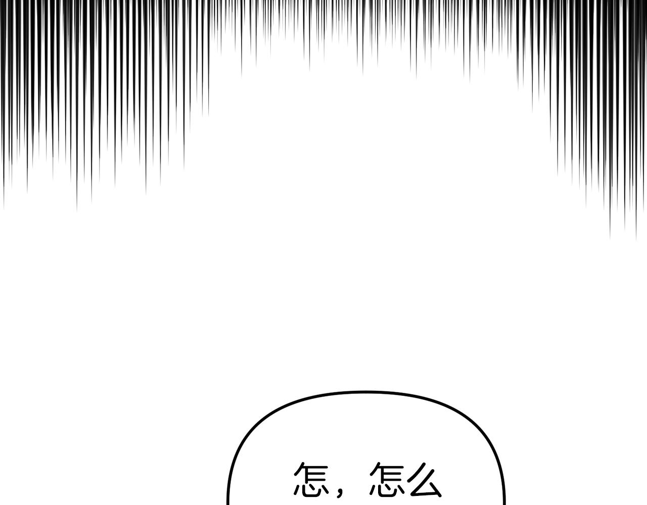 我在死敌家当团宠漫画免费下拉式六漫画漫画,第3话 才不让你扔掉我！60图