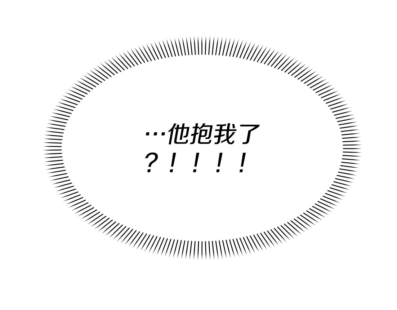 我在死敌家当团宠漫画免费下拉式六漫画漫画,第3话 才不让你扔掉我！100图