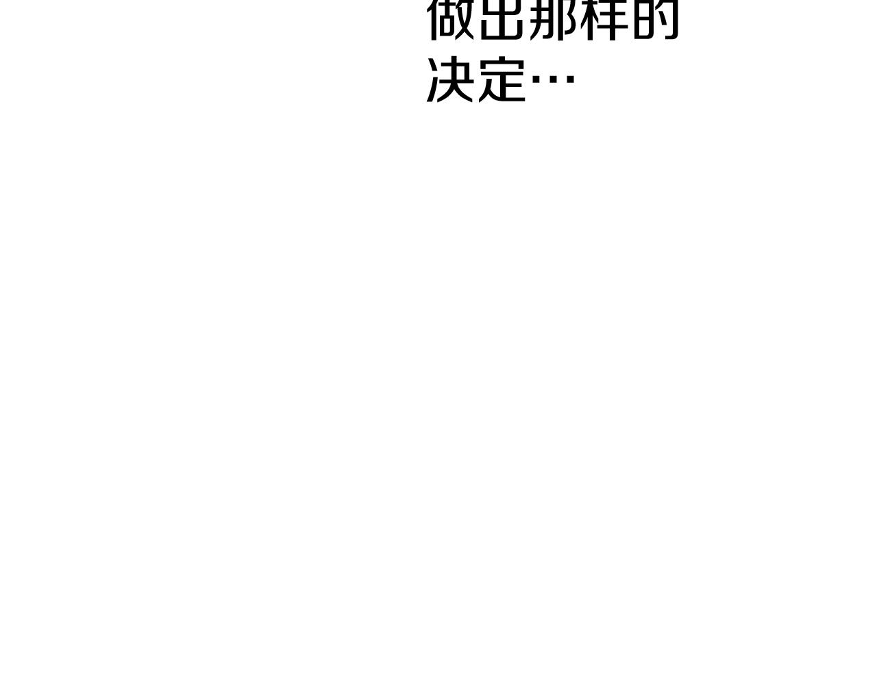 我在死敌家当团宠漫画,第4话 萌娃是间谍！？128图