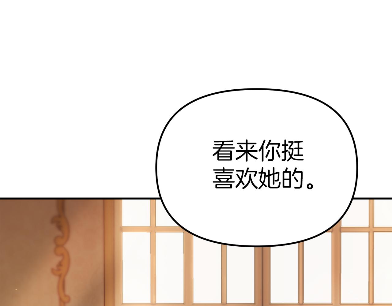 我在死敌家当团宠漫画,第4话 萌娃是间谍！？140图