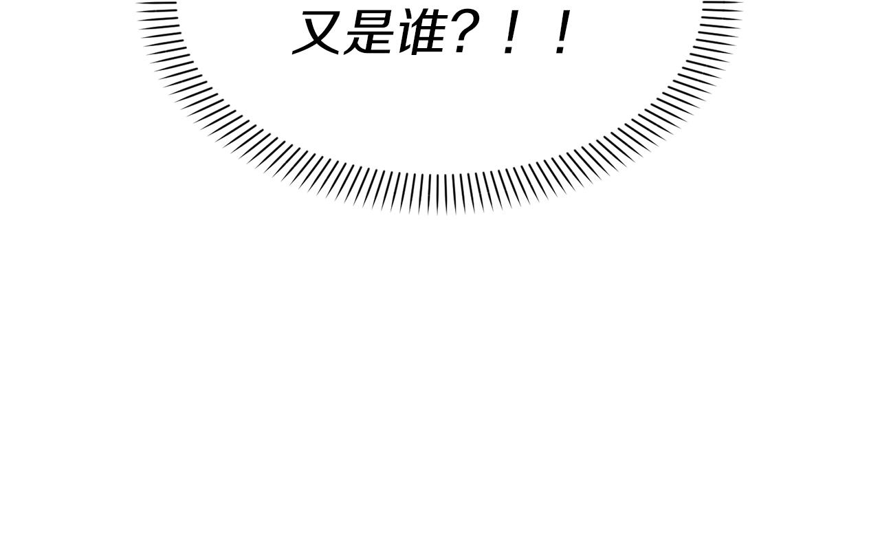 我在死敌家当团宠漫画,第4话 萌娃是间谍！？227图