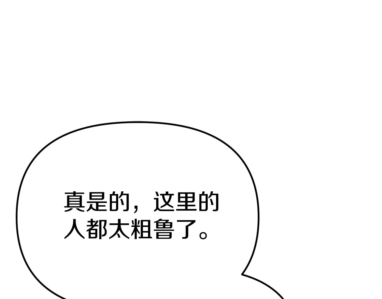 我在死敌家当团宠漫画,第4话 萌娃是间谍！？228图