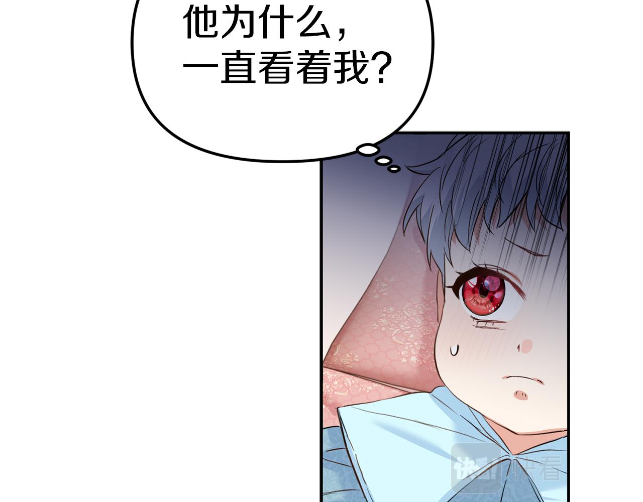 我在死敌家当团宠漫画,第4话 萌娃是间谍！？64图