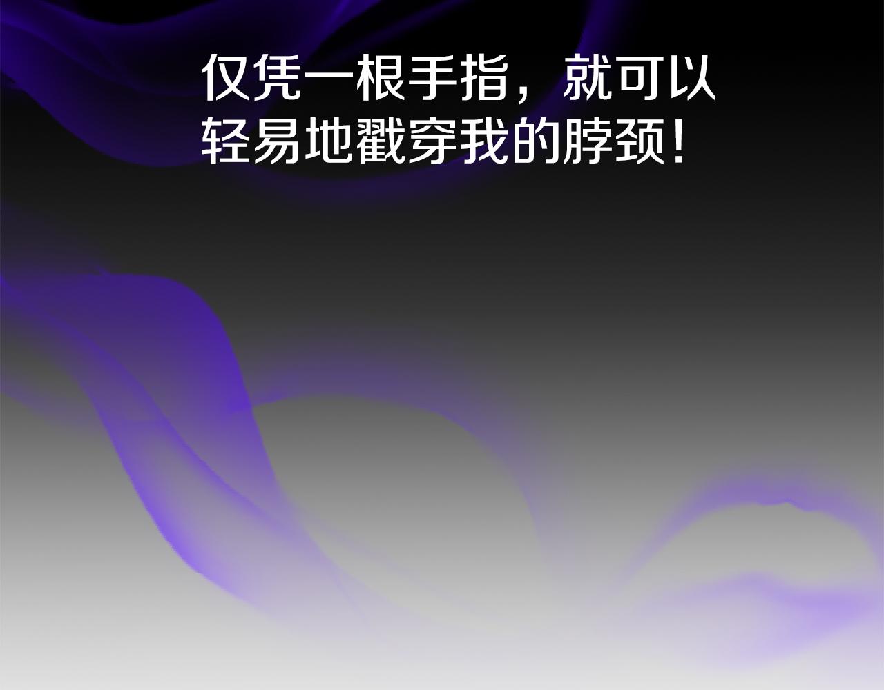 我在死敌家当团宠漫画,第4话 萌娃是间谍！？75图