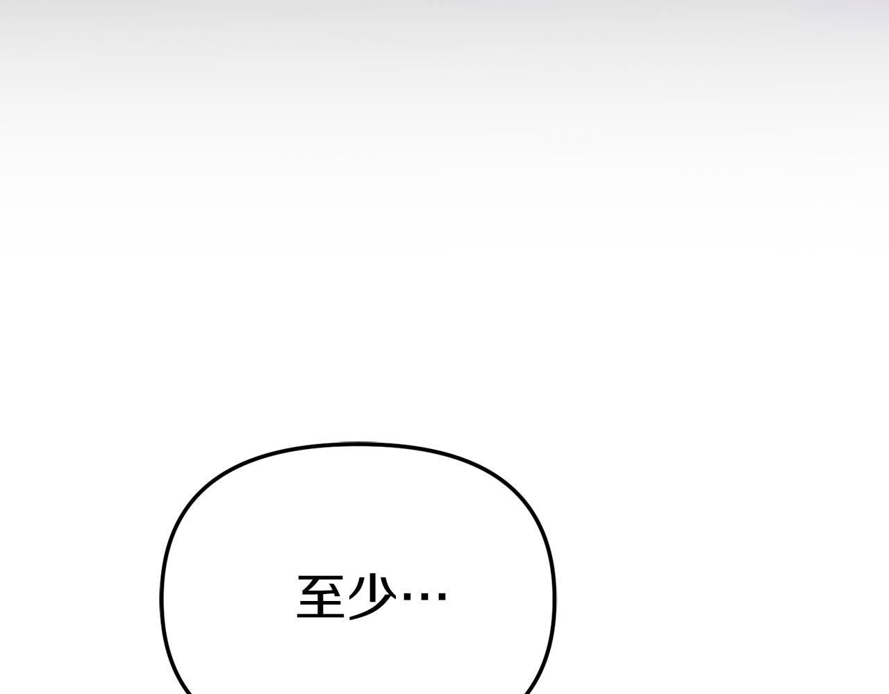 我在死敌家当团宠漫画,第4话 萌娃是间谍！？76图