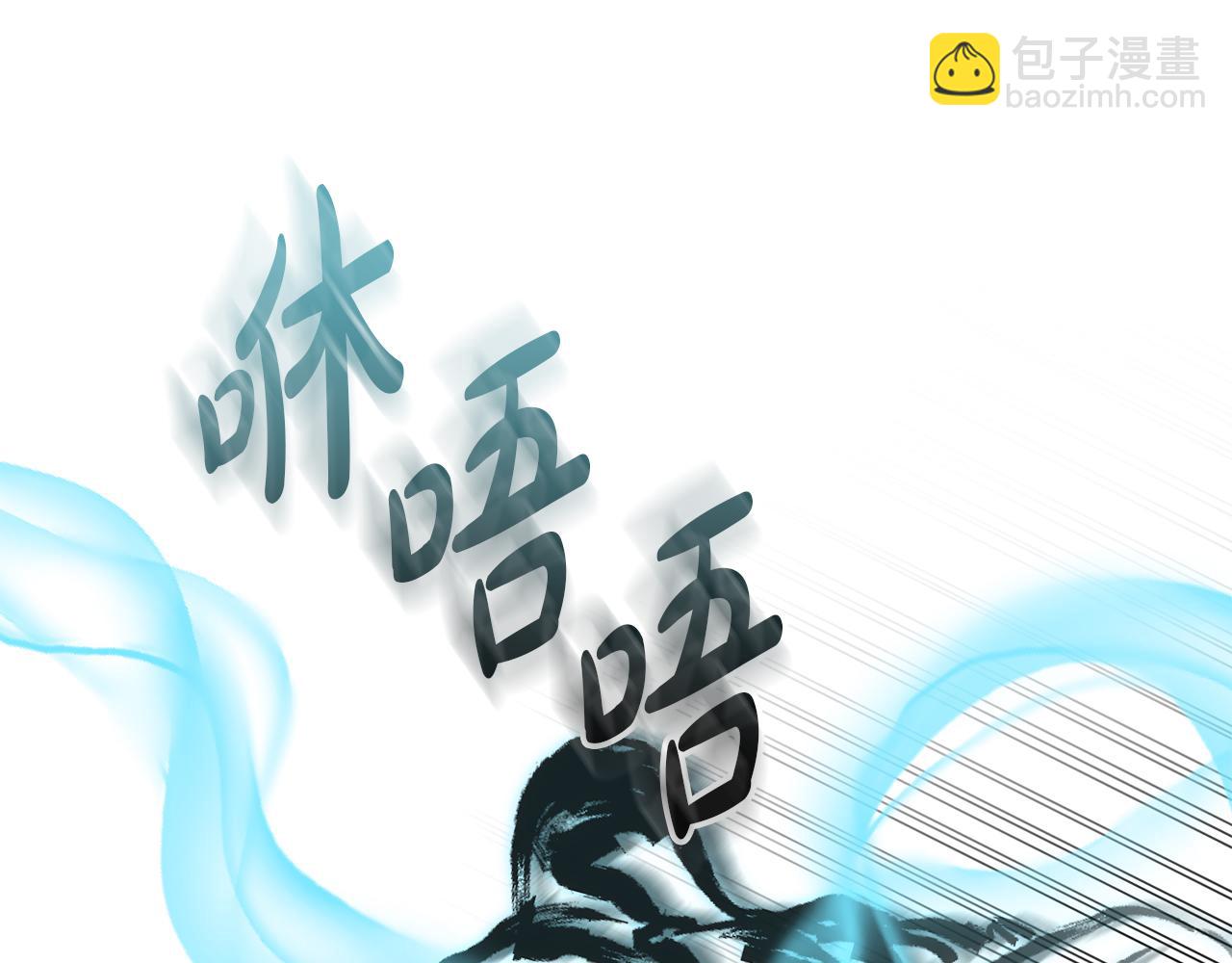 我在死敌家当团宠漫画,第4话 萌娃是间谍！？79图