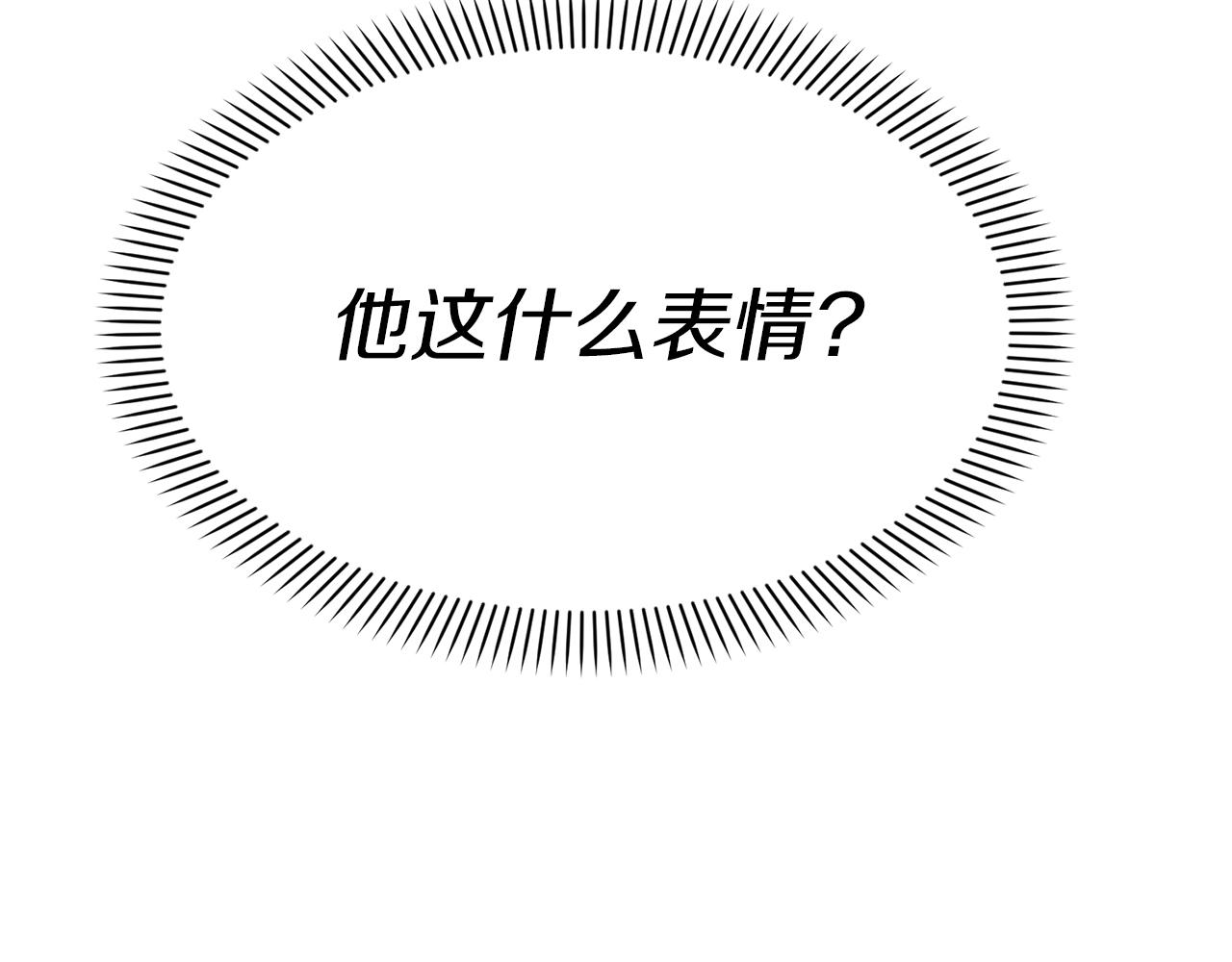 我在死敌家当团宠漫画,第4话 萌娃是间谍！？92图