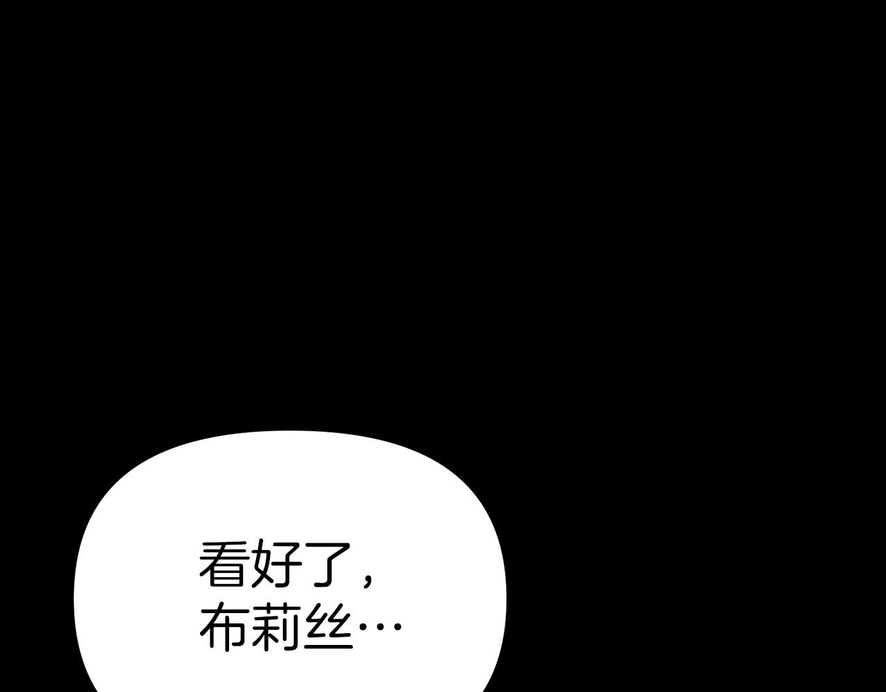 我在死敌家当团宠第6话漫画,第5话 争抢萌娃4图