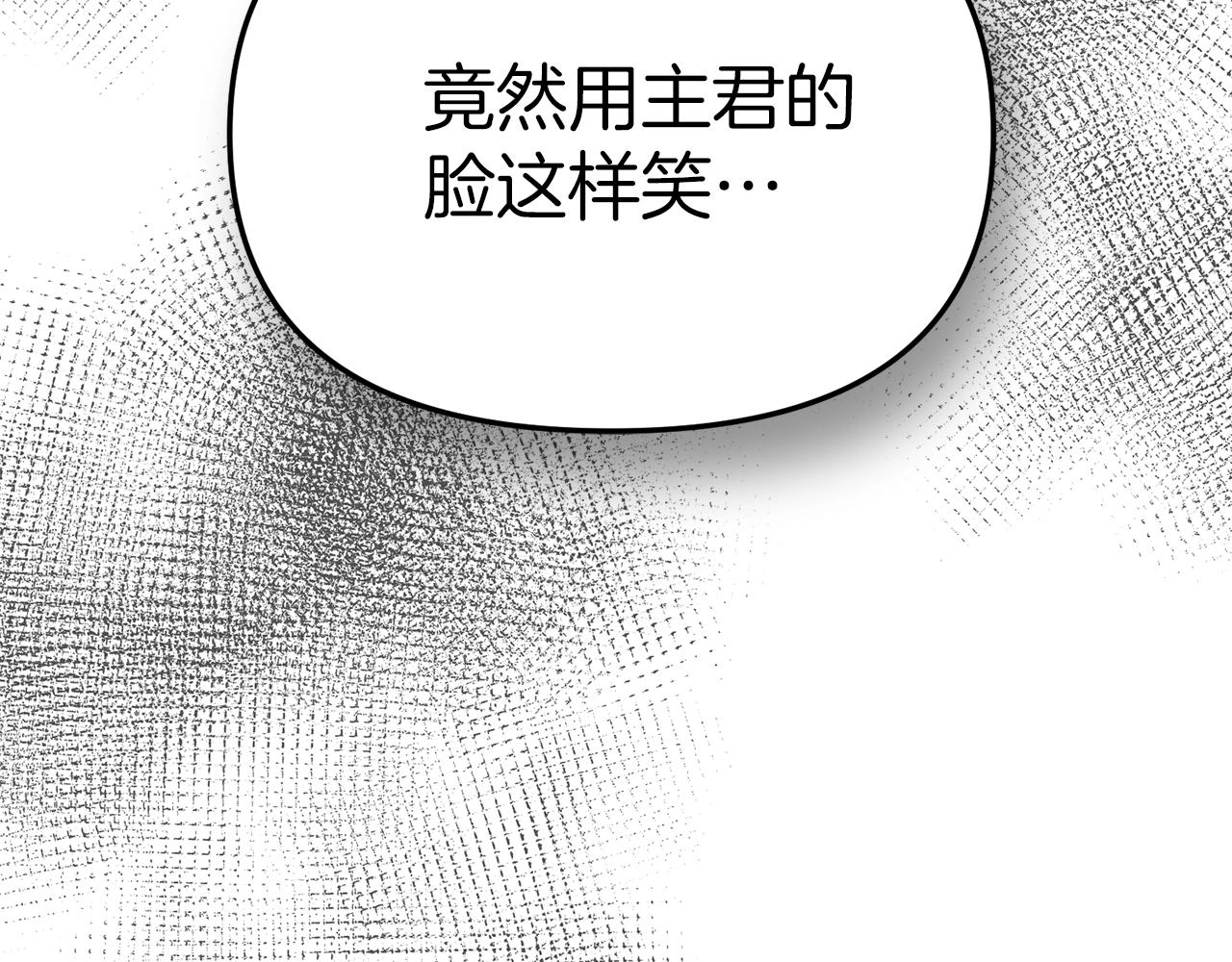 我在死敌家当团宠第6话漫画,第5话 争抢萌娃77图