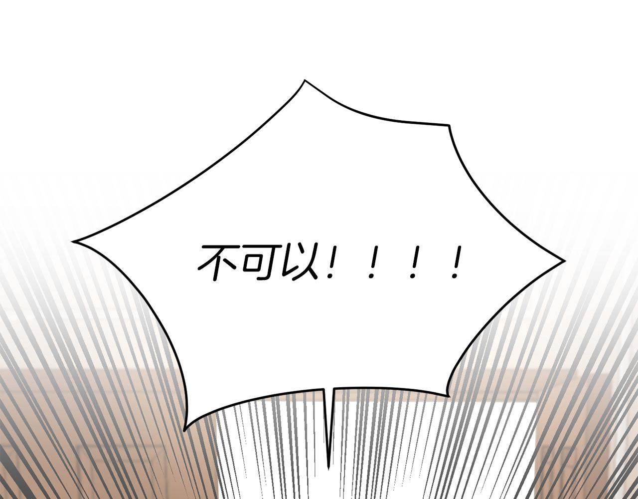 我在敌国当猫的日子 小说漫画,第6话 魔力泄露10图