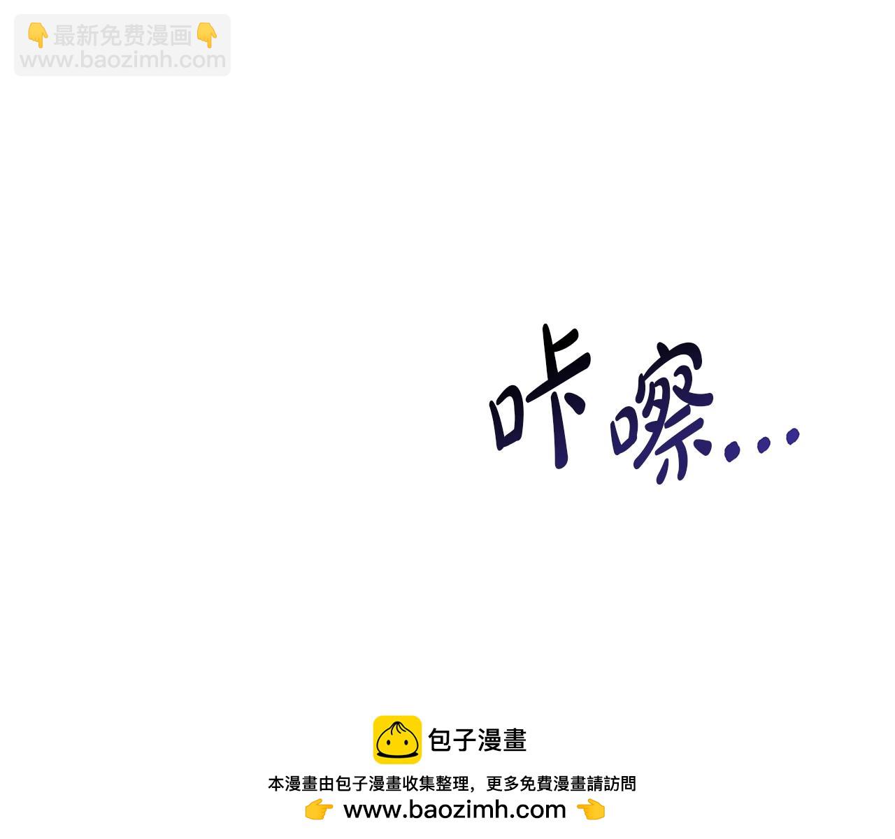 我在敌国当猫的日子 小说漫画,第6话 魔力泄露50图