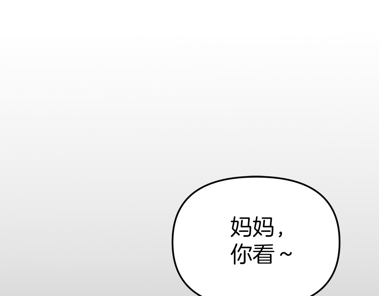 我在敌国当猫的日子 小说漫画,第6话 魔力泄露69图