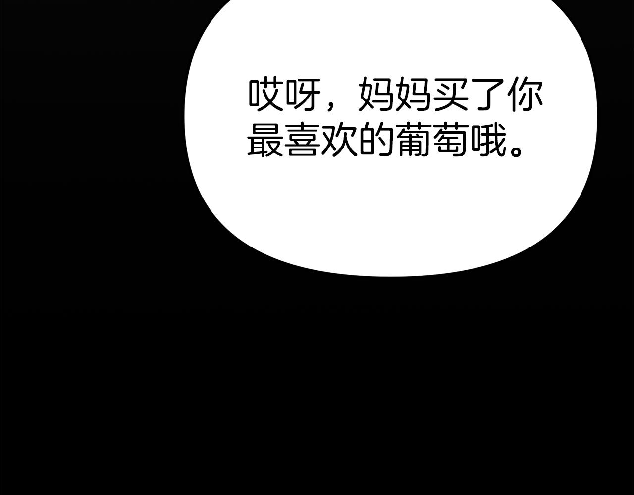 我在敌国当猫的日子 小说漫画,第6话 魔力泄露73图