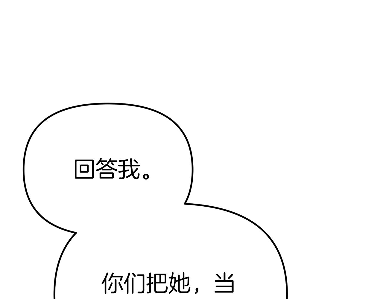 我在死敌家当团宠漫画解说漫画,第7话 魔王的温柔20图