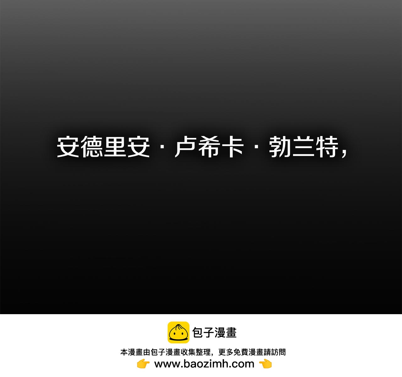 我在死敌家当团宠漫画解说漫画,第7话 魔王的温柔212图