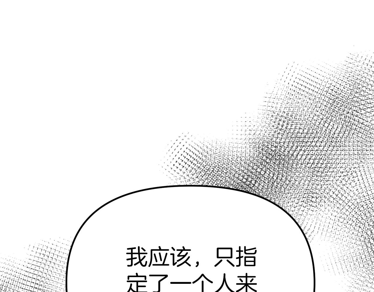 我在死敌家当团宠漫画解说漫画,第7话 魔王的温柔3图