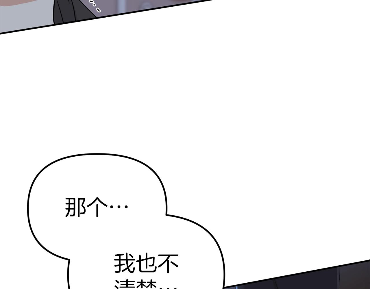 我在死敌家当团宠漫画解说漫画,第7话 魔王的温柔60图