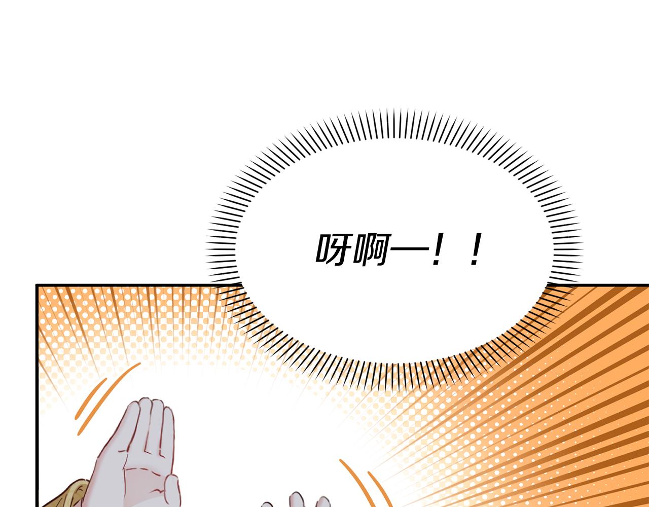 我在死敌家当团宠漫画解说漫画,第7话 魔王的温柔76图