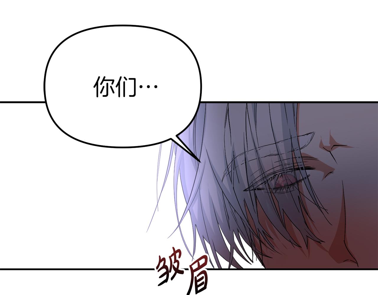 我在死敌家当团宠漫画解说漫画,第7话 魔王的温柔8图