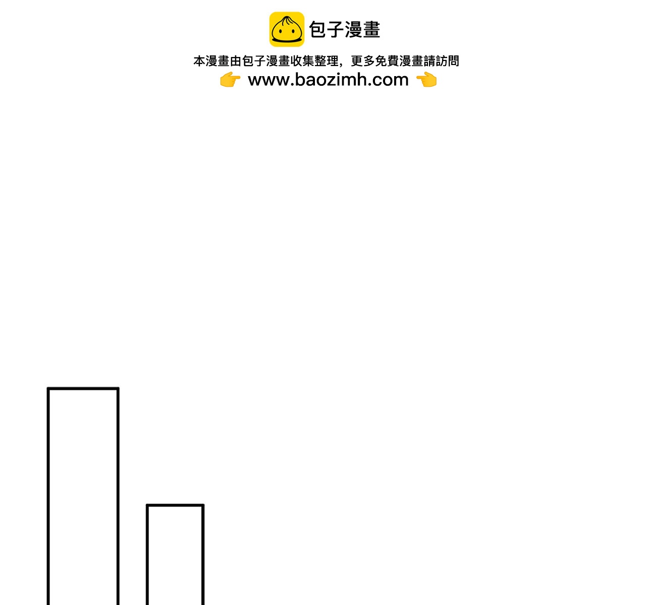 我在死敌家当团宠小说完整版漫画,第8话 崽崽也要开会1图