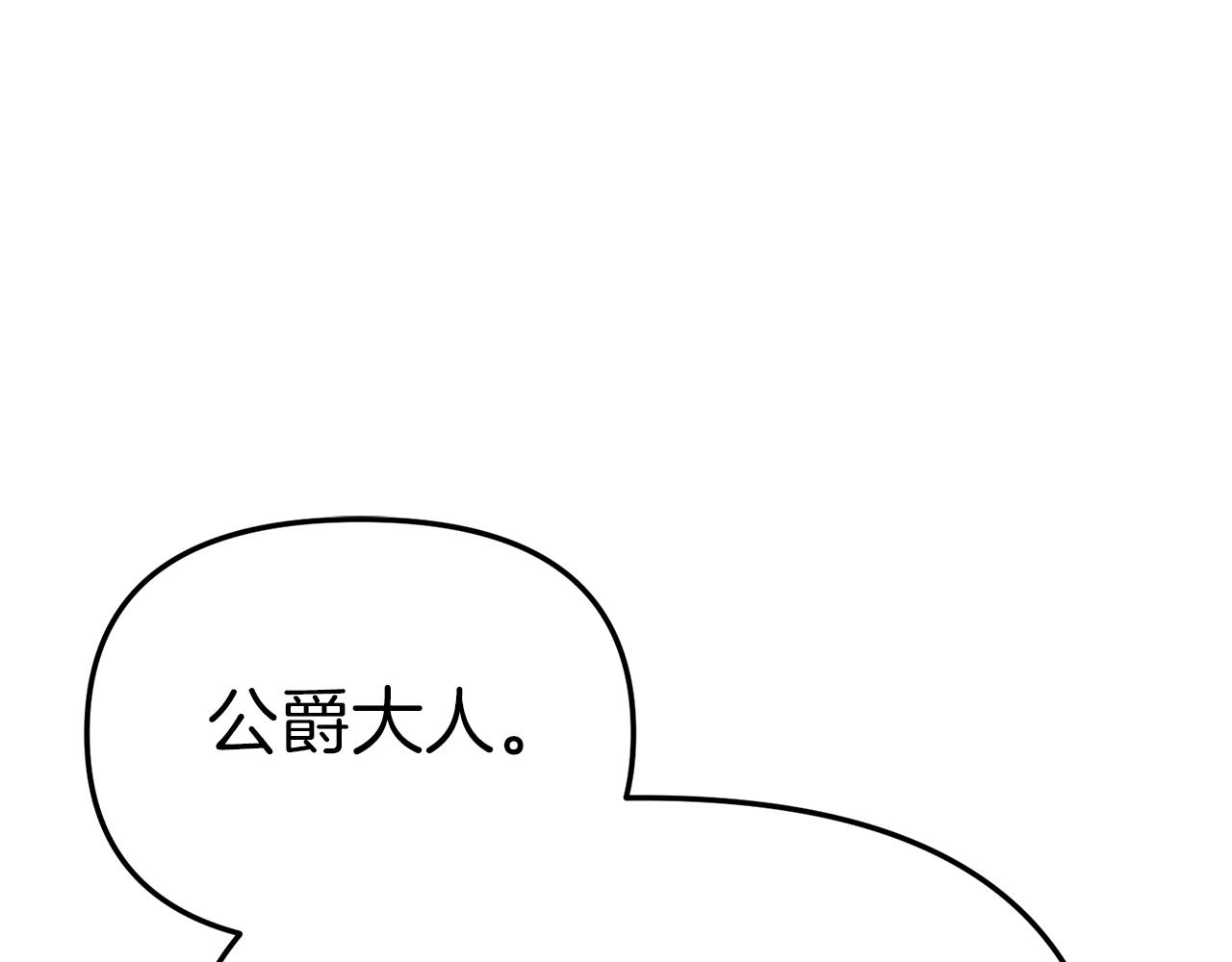 我在死敌家当团宠小说完整版漫画,第8话 崽崽也要开会123图