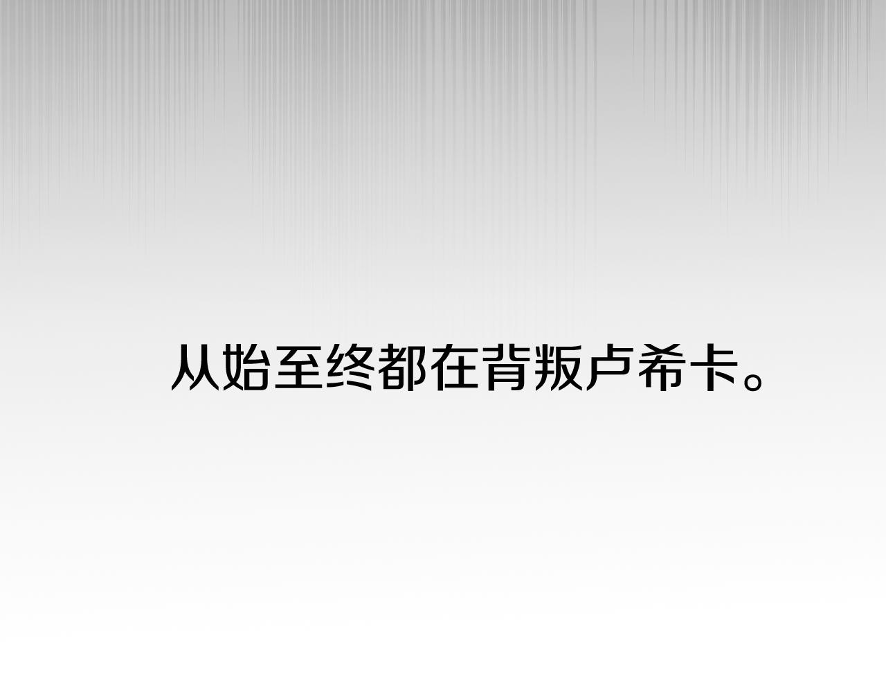 我在死敌家当团宠小说完整版漫画,第8话 崽崽也要开会149图