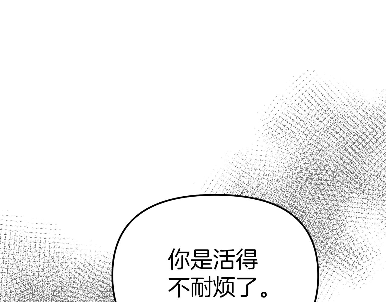 我在死敌家当团宠小说完整版漫画,第8话 崽崽也要开会222图