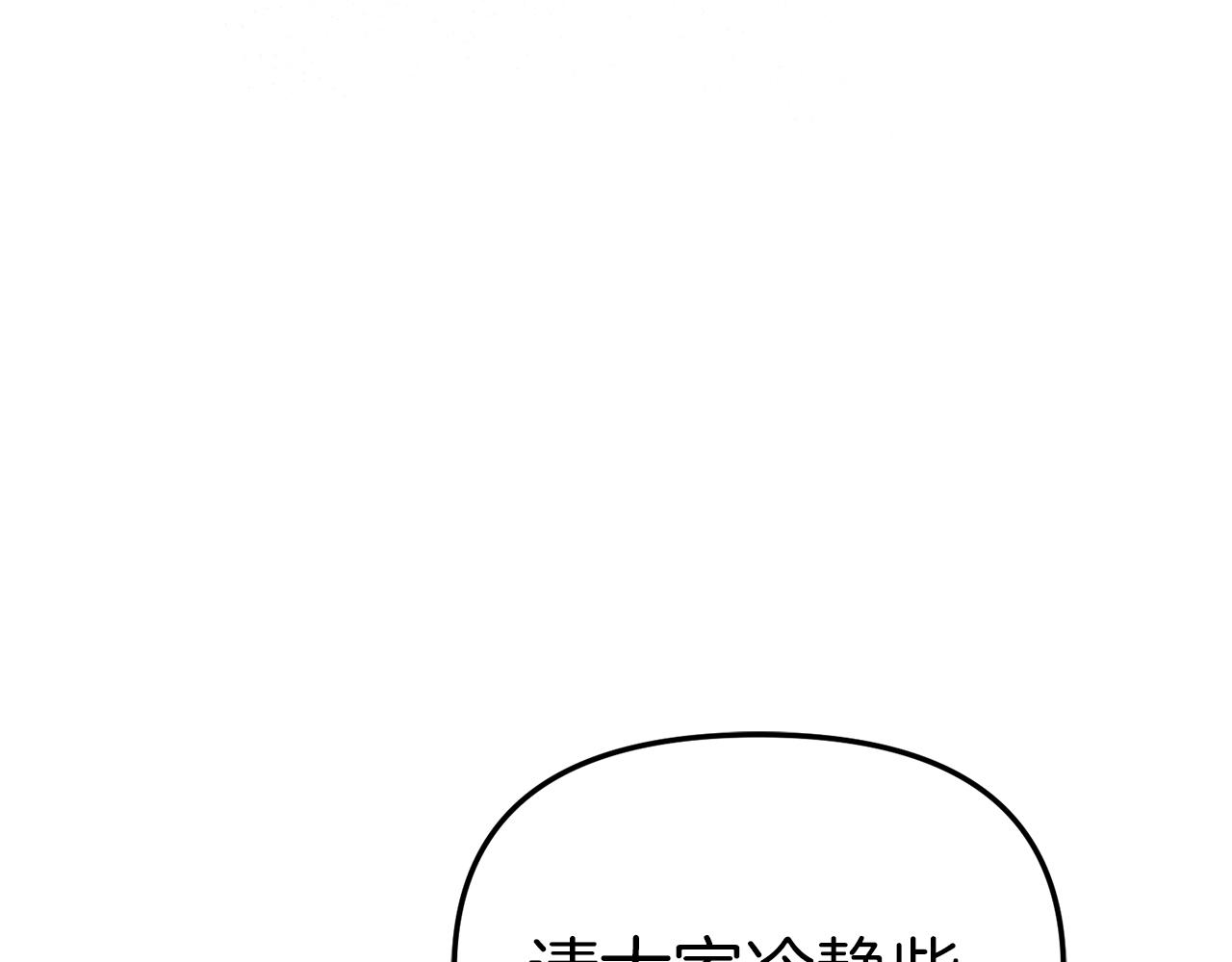 我在死敌家当团宠小说完整版漫画,第8话 崽崽也要开会236图