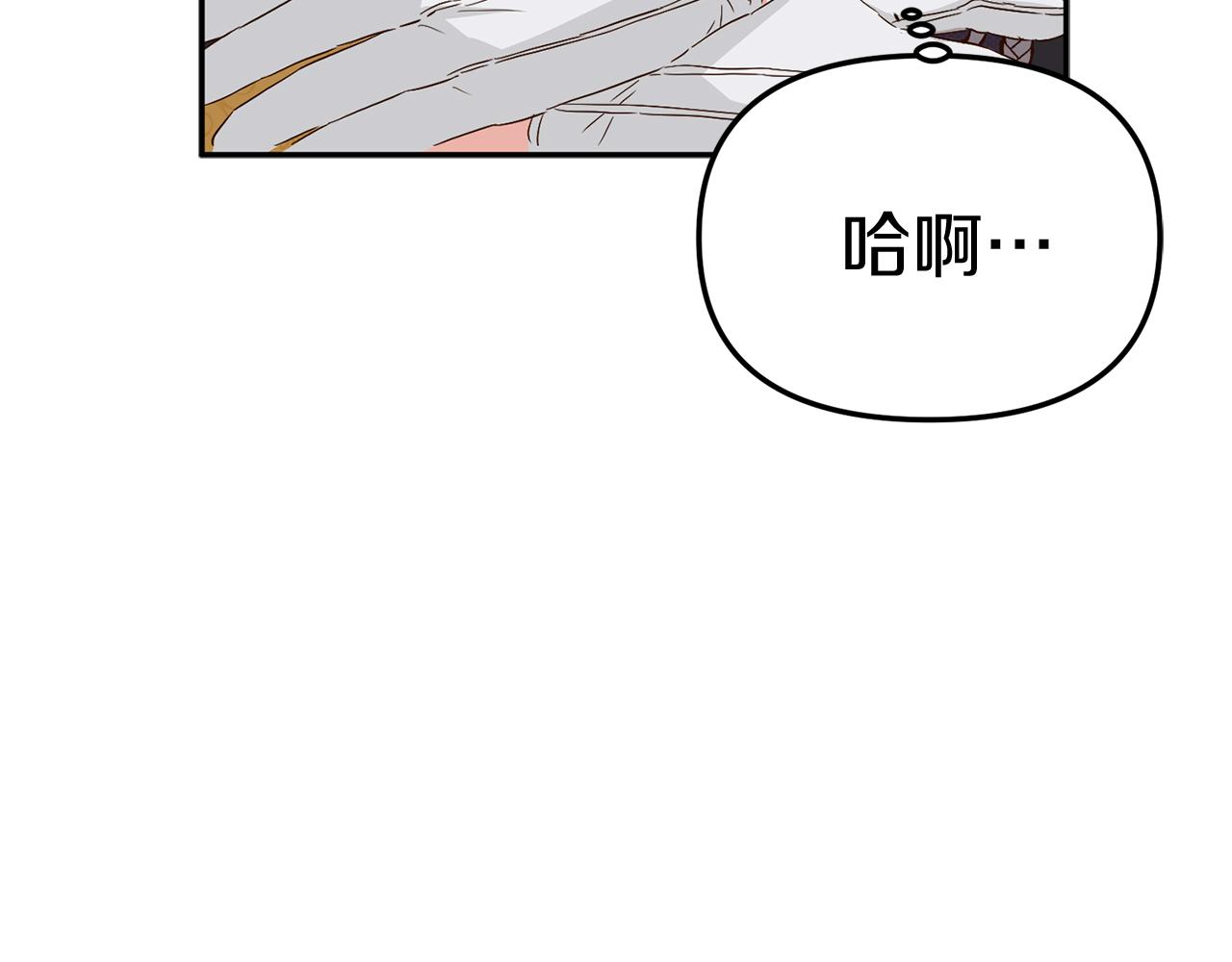 我在死敌家当团宠小说完整版漫画,第8话 崽崽也要开会23图