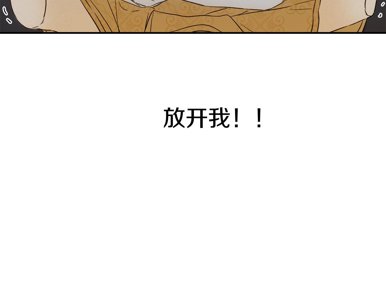 我在死敌家当团宠小说完整版漫画,第8话 崽崽也要开会33图