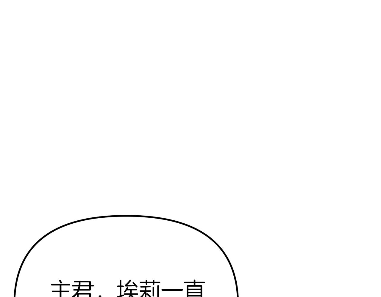 我在死敌家当团宠小说完整版漫画,第8话 崽崽也要开会34图