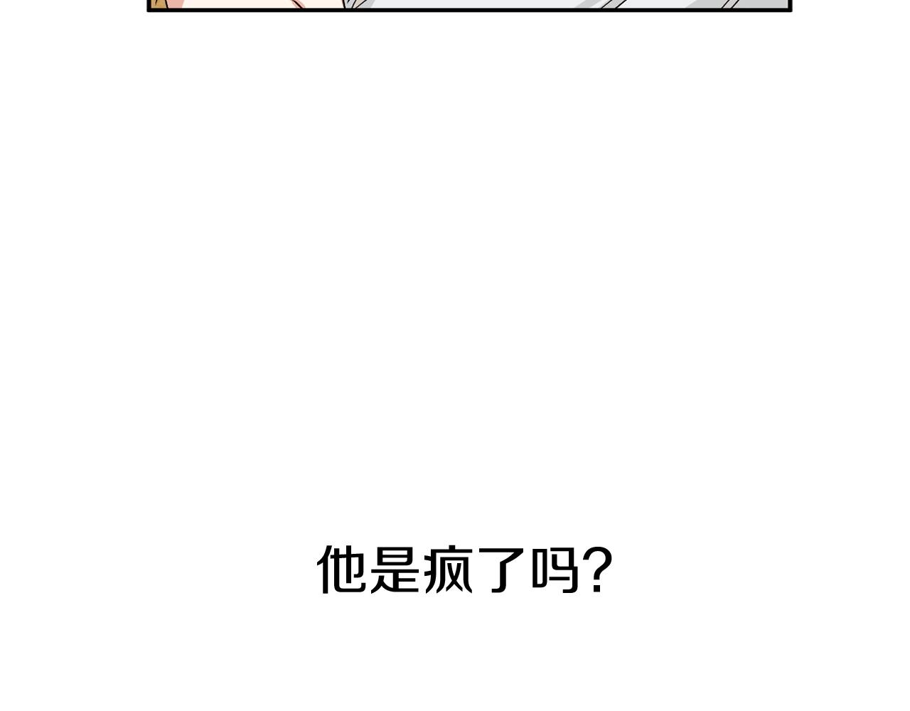 我在死敌家当团宠小说完整版漫画,第8话 崽崽也要开会56图