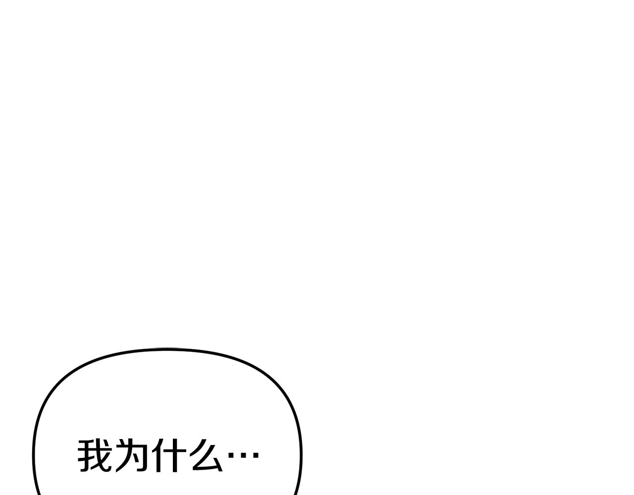 我在死敌家当团宠小说完整版漫画,第8话 崽崽也要开会6图